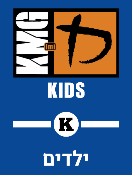 KIDS 1