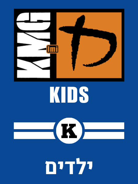 KIDS 2