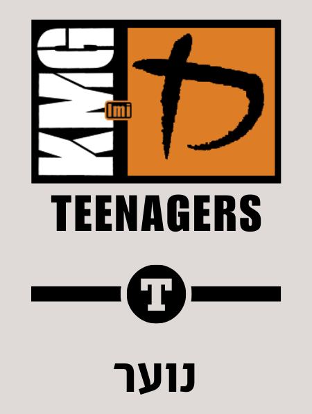 TEENAGERS 1